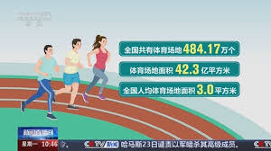2026世界杯官网 室内健身房是什么